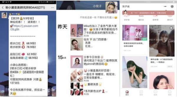 全網(wǎng)引流精準(zhǔn)粉絲，打造百萬私域流量池 引流 私域流量 經(jīng)驗(yàn)心得 第7張