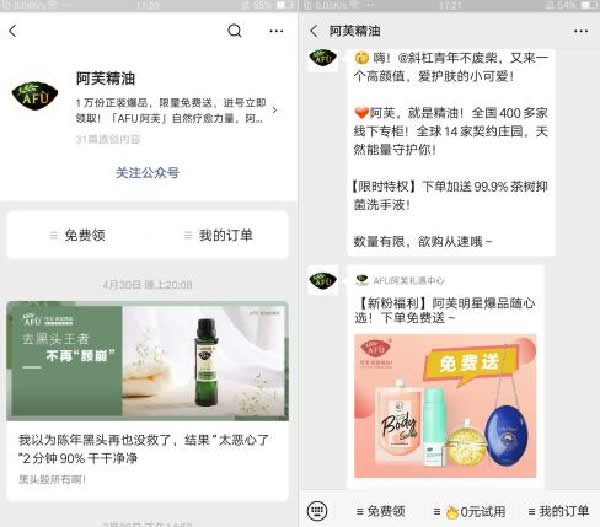 全網(wǎng)引流精準(zhǔn)粉絲，打造百萬私域流量池 引流 私域流量 經(jīng)驗(yàn)心得 第9張