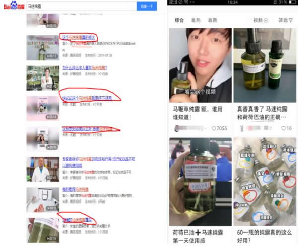 全網(wǎng)引流精準(zhǔn)粉絲，打造百萬私域流量池 引流 私域流量 經(jīng)驗(yàn)心得 第11張