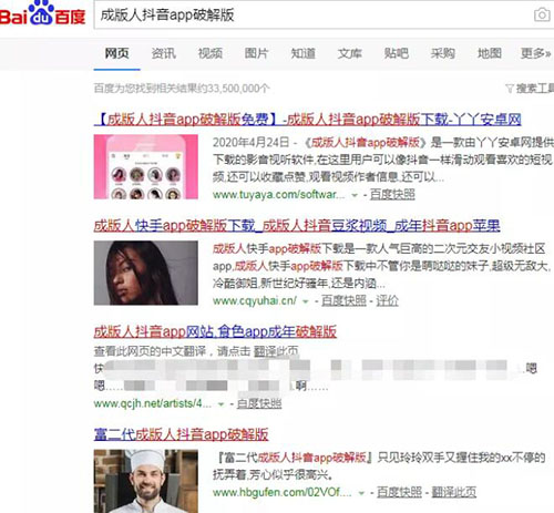 神秘站長月入10W+的狂暴之路！巨利之下，百鬼推磨 網(wǎng)賺 站長 站長故事 第3張