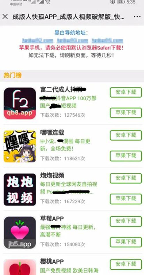 神秘站長月入10W+的狂暴之路！巨利之下，百鬼推磨 網(wǎng)賺 站長 站長故事 第7張