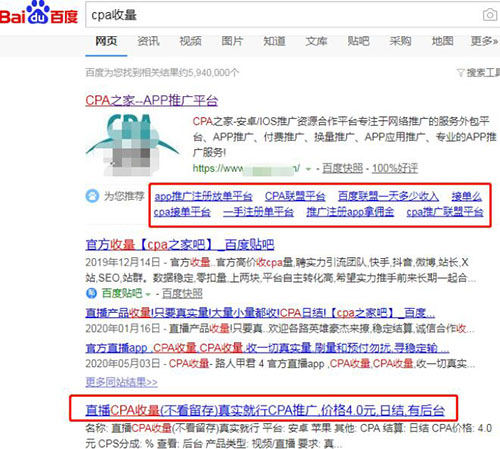 神秘站長月入10W+的狂暴之路！巨利之下，百鬼推磨 網(wǎng)賺 站長 站長故事 第8張