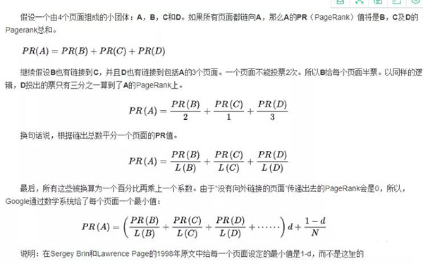 2020年發(fā)外鏈還管用么？網站外鏈要怎么發(fā)布？