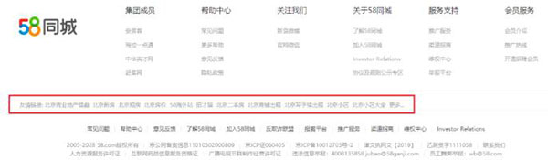 發(fā)外鏈還管用么？2020年還能用的外鏈策略 外鏈 SEO推廣 第8張