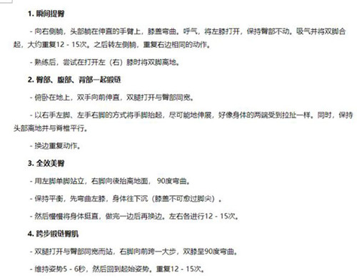 真人出鏡原創(chuàng)短視頻引流玩法與思路！