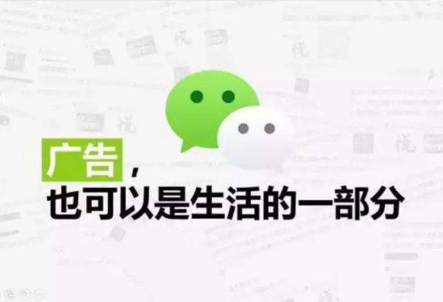 廣告的底層邏輯、廣告運營五步法、廣告投放九策略