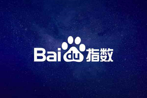百度指數(shù)應(yīng)用講解，百度指數(shù)使用技巧
