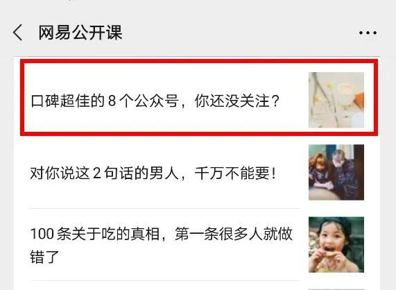 自媒體引流漲粉技巧，總結(jié)這6個引流方法