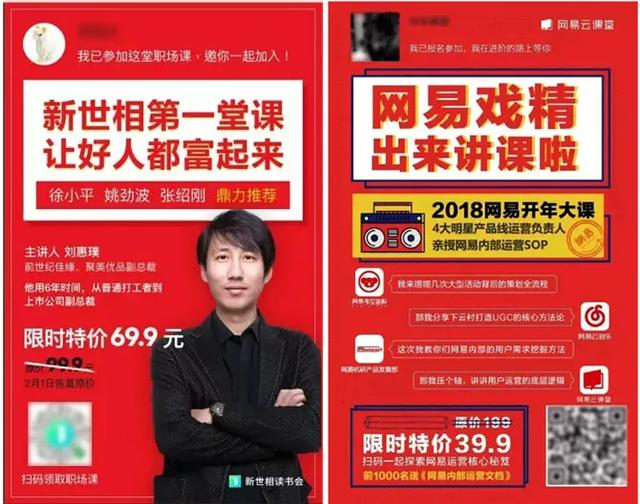 自媒體引流漲粉技巧，總結(jié)這6個引流方法
