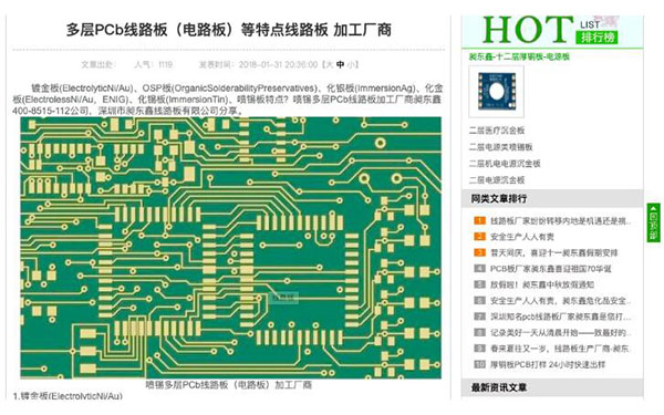 百度圖片搜索怎么優(yōu)化、收錄、排名和免費引流？ 流量 百度 SEO推廣 第2張