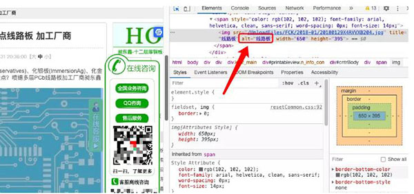 百度圖片搜索怎么優(yōu)化、收錄、排名和免費引流？ 流量 百度 SEO推廣 第3張