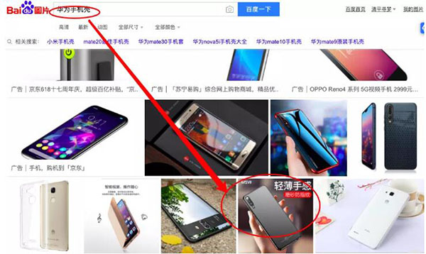 百度圖片搜索怎么優(yōu)化、收錄、排名和免費引流？ 流量 百度 SEO推廣 第8張