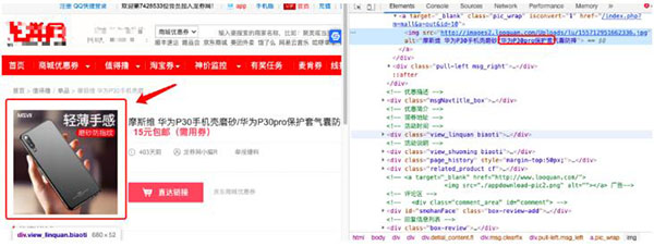 百度圖片搜索怎么優(yōu)化、收錄、排名和免費引流？ 流量 百度 SEO推廣 第9張