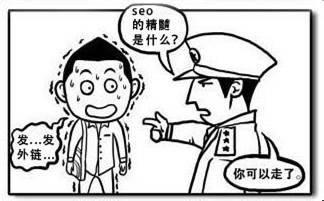 釘釘6個月權(quán)3到權(quán)7，利用聚合頁SEO快速提升網(wǎng)站權(quán)重