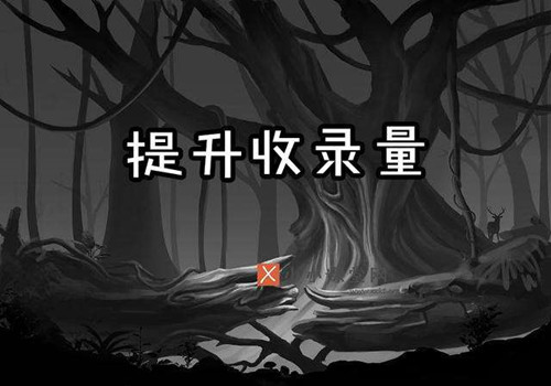 網(wǎng)站內容頁怎么讓搜索引擎快速收錄