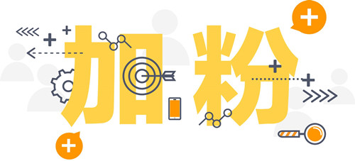 從0到1怎么做私域流量，裂變和轉(zhuǎn)介紹