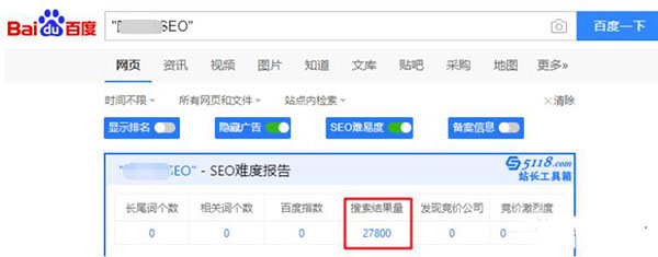SEO工作之關鍵詞優(yōu)化難度分析怎么做？ SEO優(yōu)化 SEO推廣 第1張