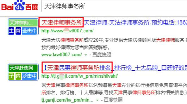 SEO工作之關鍵詞優(yōu)化難度分析怎么做？