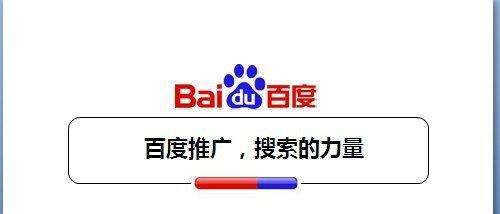 百度搜索URL參數(shù)解析詳解與對(duì)快排的作用！