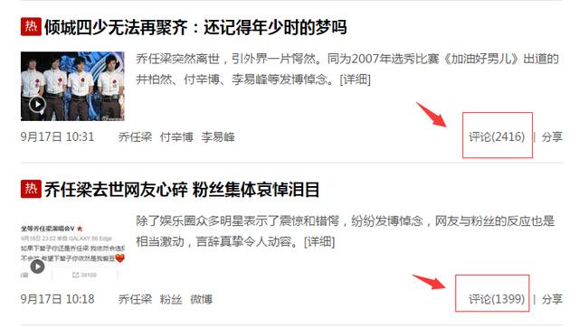 這些“截流”手段，快速獲取上萬流量