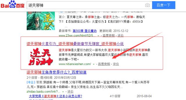 這些“截流”手段，快速獲取上萬流量