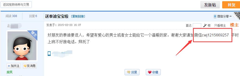 這些“截流”手段，快速獲取上萬流量