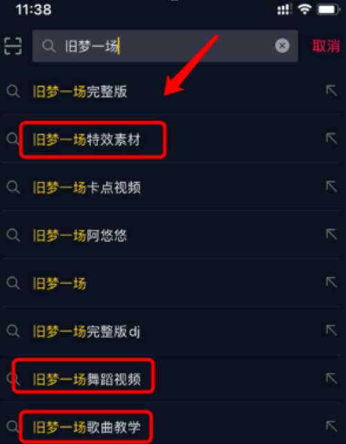抖音SEO是什么？揭秘抖音搜索算法工作原理和推薦算法 抖音 經(jīng)驗心得 第1張