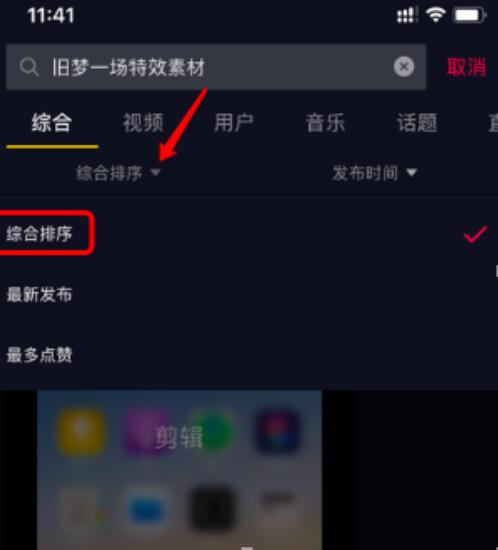 抖音SEO是什么？揭秘抖音搜索算法工作原理和推薦算法 抖音 經(jīng)驗心得 第2張