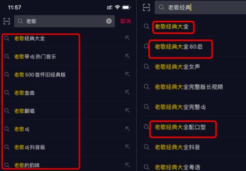 抖音SEO是什么？揭秘抖音搜索算法工作原理和推薦算法 抖音 經(jīng)驗心得 第3張