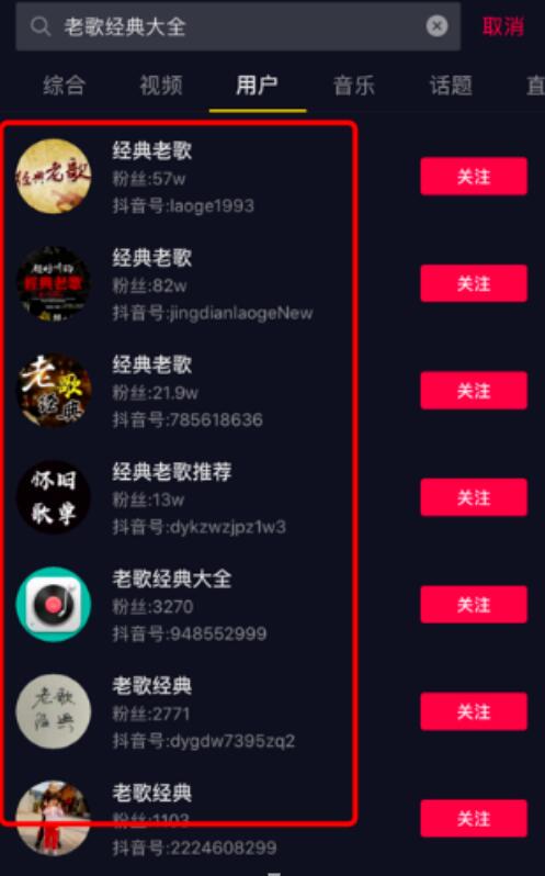 抖音SEO是什么？揭秘抖音搜索算法工作原理和推薦算法 抖音 經(jīng)驗心得 第5張