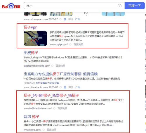 【鏡像+跳轉】霸屏首頁、SEO+項目賺錢干貨分享