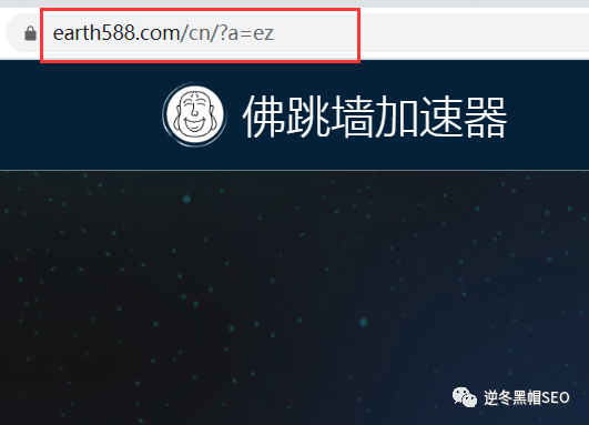 【鏡像+跳轉】霸屏首頁、SEO+項目賺錢干貨分享