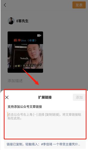 微信視頻號怎么玩？看完這2大營銷功能，你就全懂了！