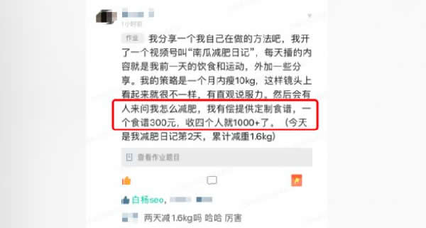 微信視頻號怎么玩？如何推廣、漲粉、上熱門及變現(xiàn)？ 小視頻 微信 經(jīng)驗心得 第1張
