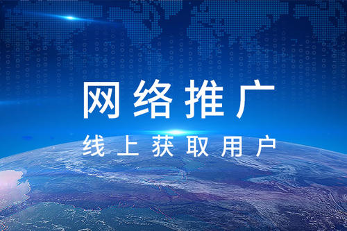 怎樣獲取搜索引擎流量，搜索引擎引流方式