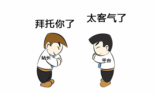 網(wǎng)站文章內(nèi)容如何寫作推廣才能獲得流量？