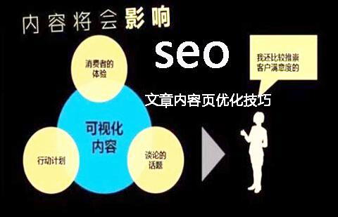 高質(zhì)量?jī)?nèi)容與低質(zhì)量?jī)?nèi)容如何定義，什么是網(wǎng)站低質(zhì)量?jī)?nèi)容？