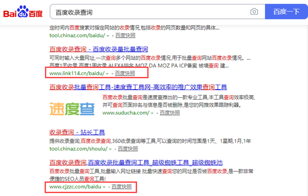 影響網(wǎng)站關(guān)鍵詞搜索結(jié)果點(diǎn)擊率優(yōu)化的16個(gè)因素