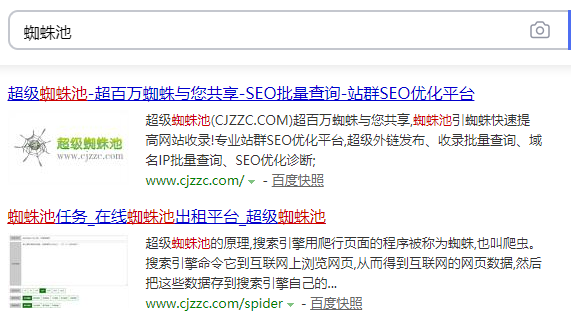 影響網(wǎng)站關(guān)鍵詞搜索結(jié)果點(diǎn)擊率優(yōu)化的16個(gè)因素