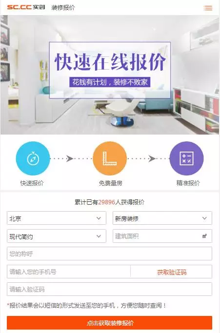 深度分析：千萬(wàn)級(jí)信息流廣告渠道投放的方法論！