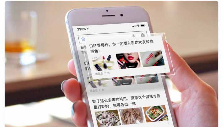 今日頭條、廣點(diǎn)通、百度等信息流廣告投放與優(yōu)化