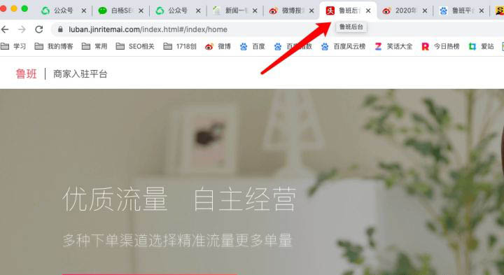 今日頭條、廣點(diǎn)通、百度等信息流廣告投放與優(yōu)化