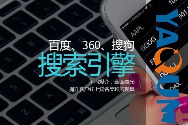 Web網(wǎng)站SEO流量邏輯，網(wǎng)站優(yōu)化獲得更多免費流量
