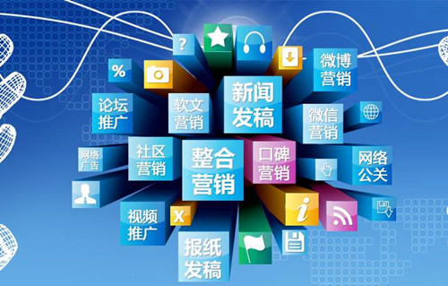 如何做好網(wǎng)絡(luò)推廣的營(yíng)銷策劃