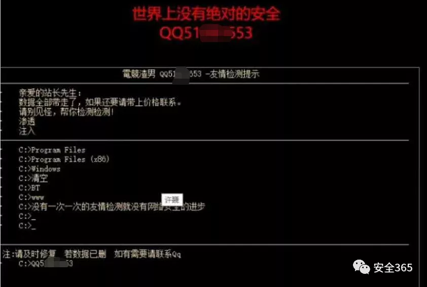 寶塔曝嚴(yán)重漏洞，有人拿來(lái)黑gov并掛黑頁(yè)！