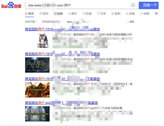 寶塔被刪庫(kù)后，還被黑客玩出了更多花樣