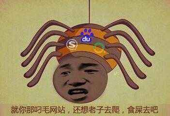 SEO優(yōu)化內(nèi)鏈如何布局提升蜘蛛抓取