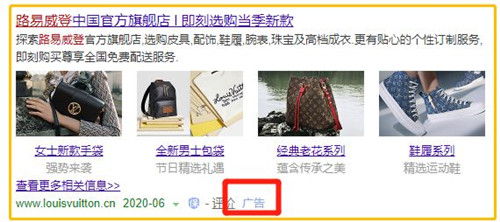 SEM和SEO的定義，SEM和SEO的區(qū)別？