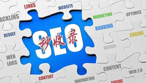 新老站一網(wǎng)打盡，快速提高你的網(wǎng)站收錄