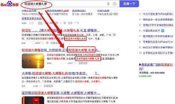 影響網(wǎng)站SEO關(guān)鍵詞排名有哪些因素